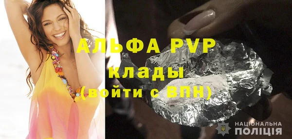 MDMA Premium VHQ Гусиноозёрск